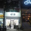エテ・サイゴン(ETE Saigon)