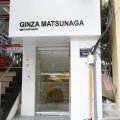 銀座マツナガ タイバンルン店
