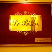 ル ・ビストロ　デゥ・パーク・ホテル・ダラット(Le Bistro Du Parc Hotel Dalat)