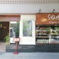 Shamoji Robata Yaki Shamoji Robata Yaki