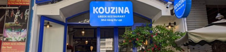 Kouzina Restaurant
